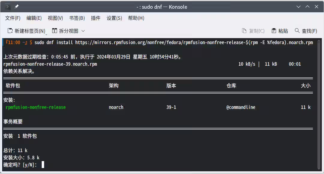 系统更新示图