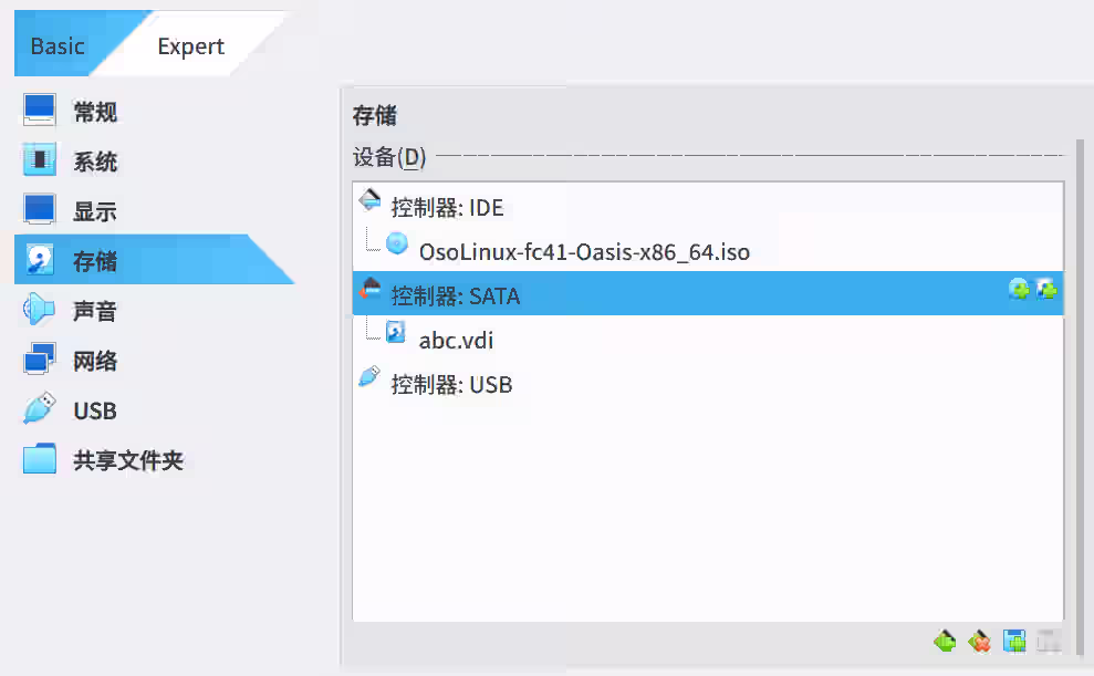 系统安装示图