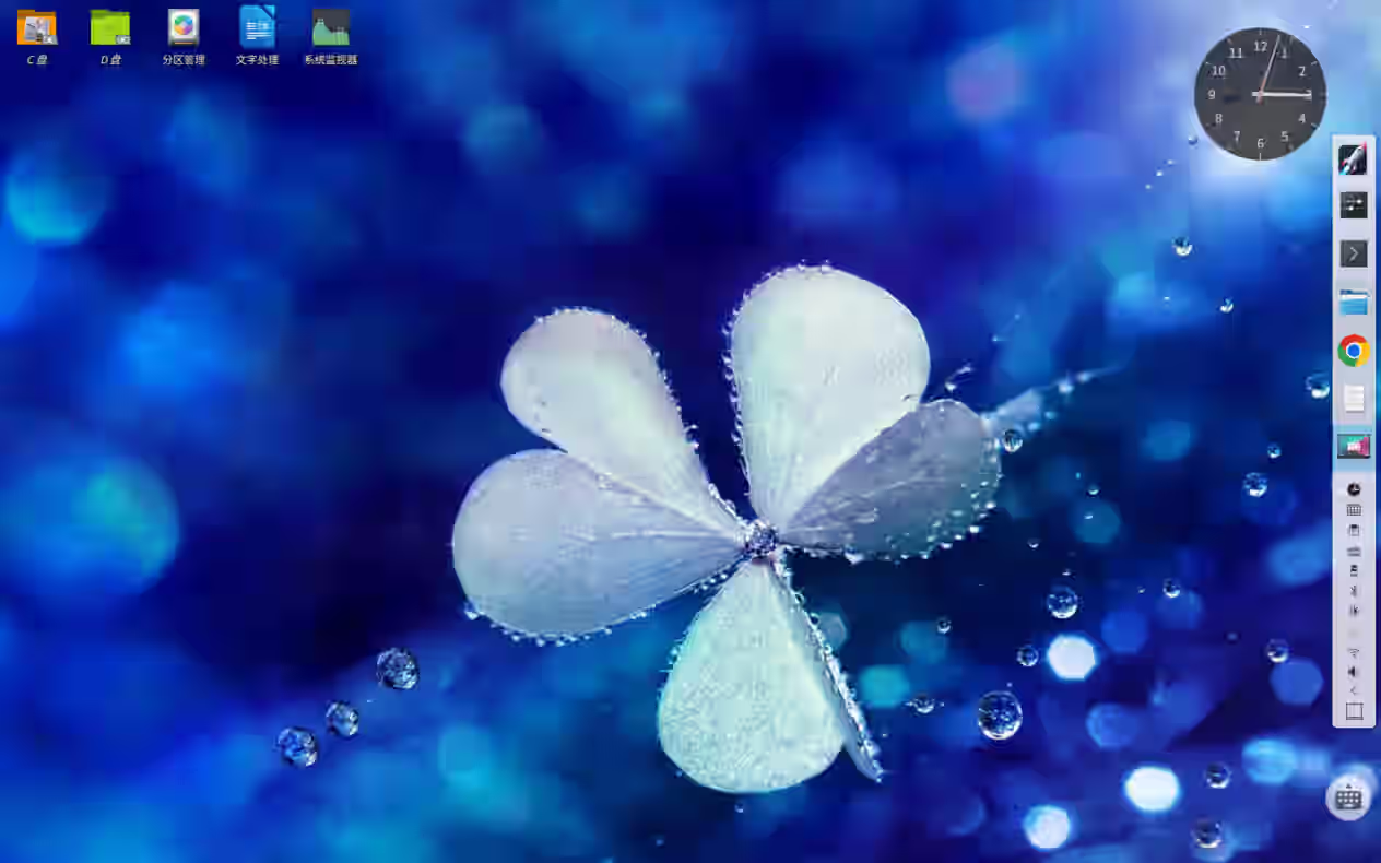 osolinux 截图1
