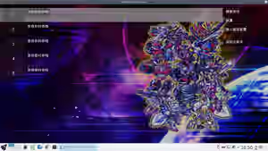 osolinux 略缩图2